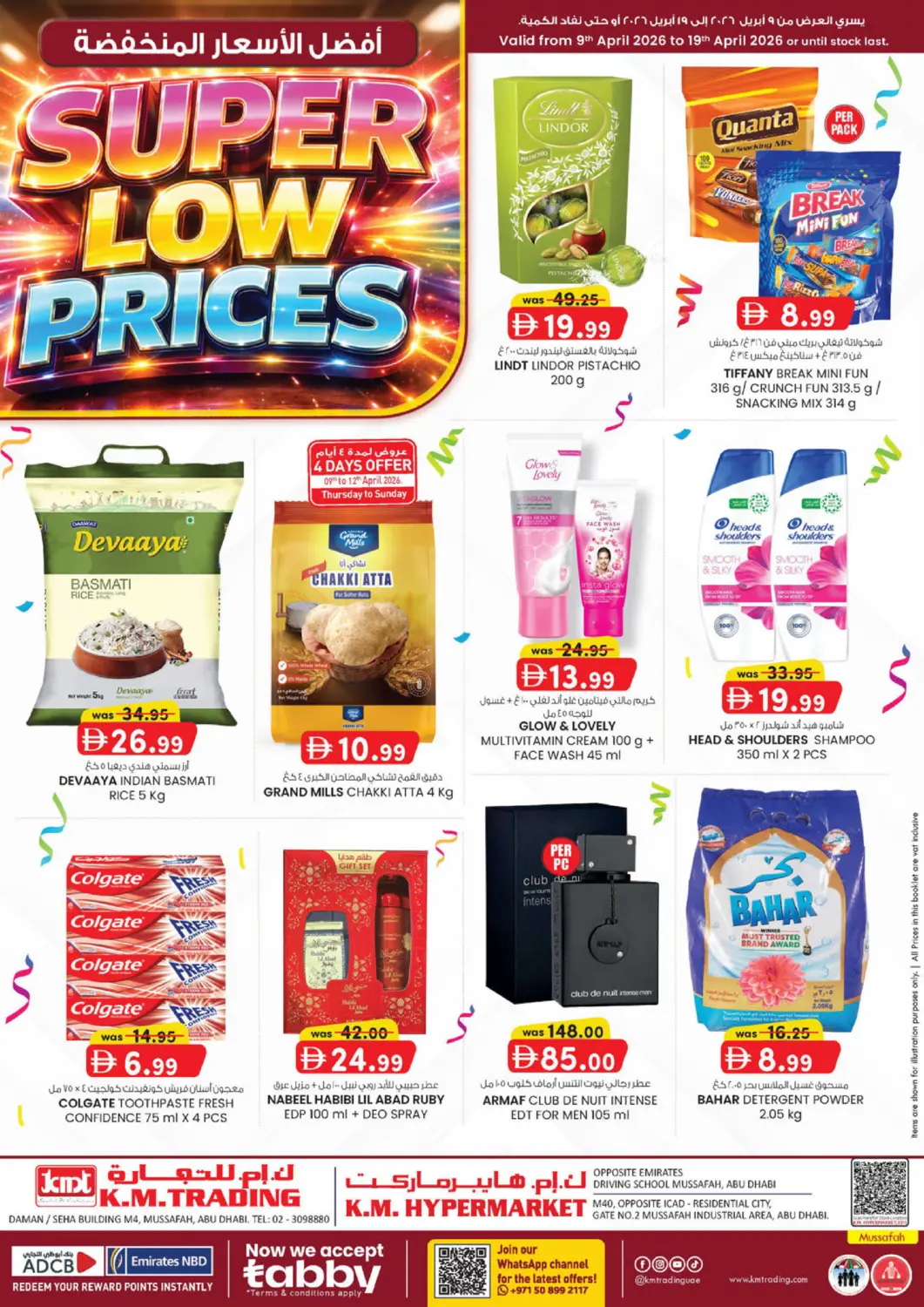 UAE - Abu Dhabi K.M Hypermarket offers in D4D Online. EDS Mussafah, ICAD Mussafah. . Till 19th April