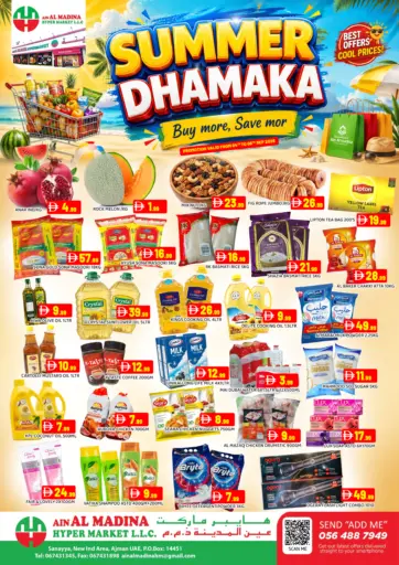 Summer Dhamaka