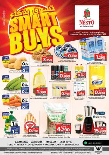 NESTO - Smart Buys in Bahrain Smart Buys