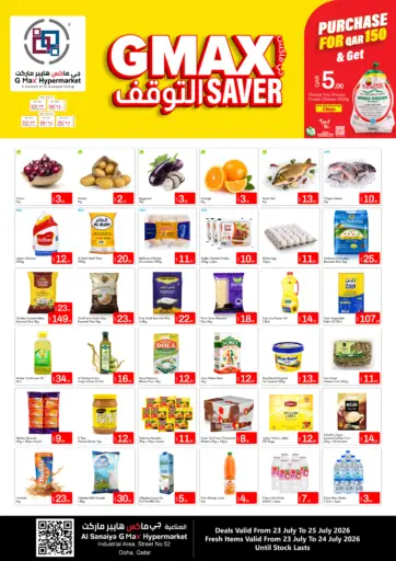 Gmax Saver