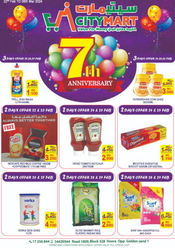 Bahrain CITY MART offers in D4D Online. 7th Anniversary. . Till 6th March