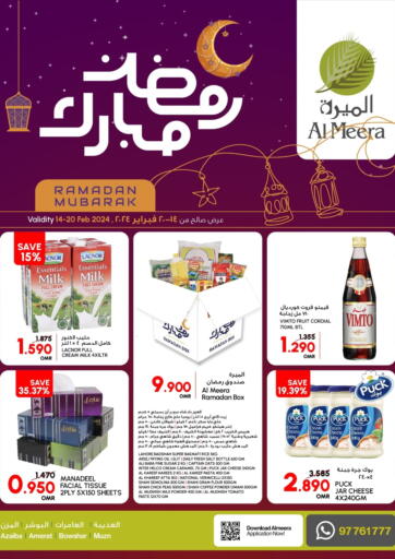 Oman - Muscat Al Meera  offers in D4D Online. Ramadan Mubarak. . Till 20th February