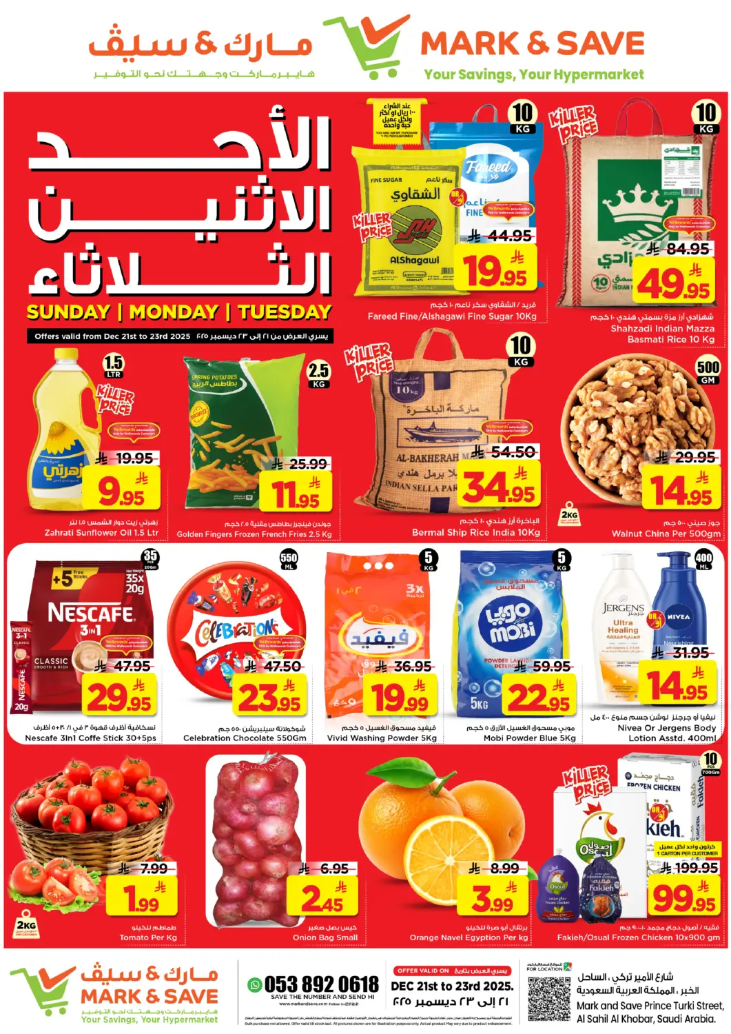 KSA, Saudi Arabia, Saudi - Al Khobar Mark & Save offers in D4D Online. Sunday Monday Tuesday Deals. . Till 23rd December