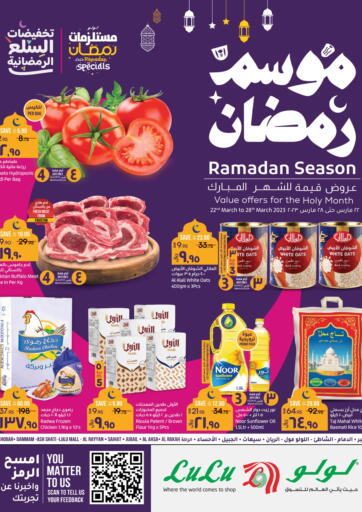 KSA, Saudi Arabia, Saudi - Qatif LULU Hypermarket offers in D4D Online. Ramadan Season. . Till 28th March