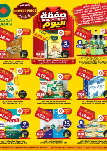 Deal Of The Day