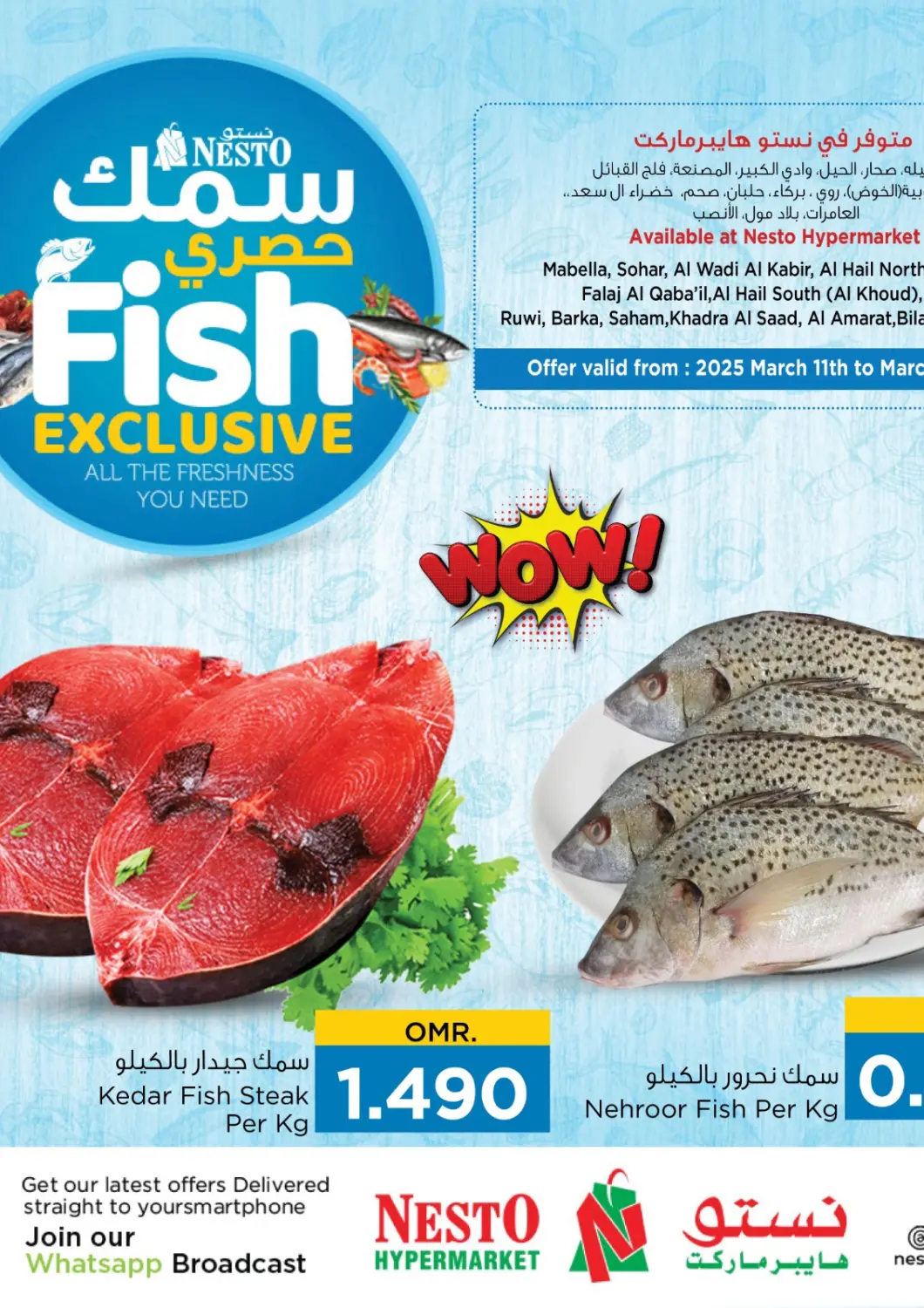 Oman - Salalah Nesto Hyper Market   offers in D4D Online. Fish Exclusive. . Till 14th March