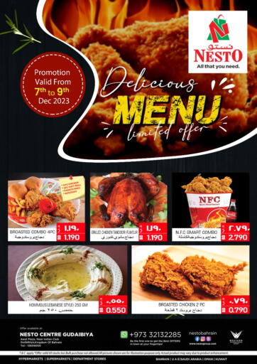 NESTO - Delicious Menu @ Gudaibiya in Bahrain Delicious Menu @ Gudaibiya
