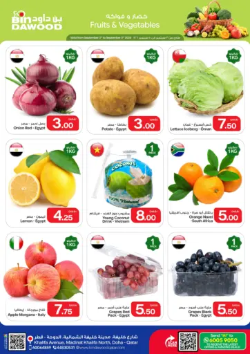 Fruits & Vegetable Deal