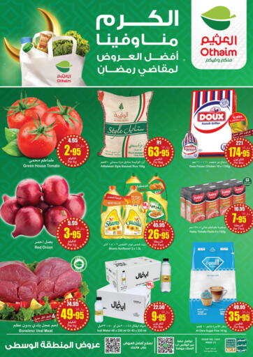 KSA, Saudi Arabia, Saudi - Unayzah Othaim Markets offers in D4D Online. Generosity is from us and within us. . Till 26th March