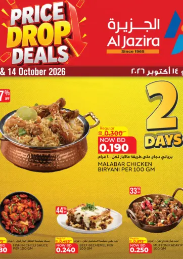 Price Drop Deals