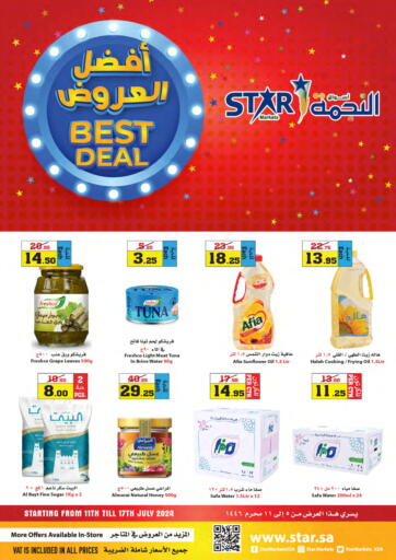 KSA, Saudi Arabia, Saudi - Jeddah Star Markets offers in D4D Online. Best Deals. . Till 17th July