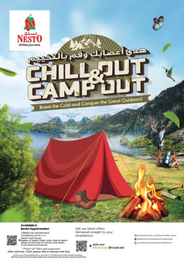 Chill Out & Camp Out