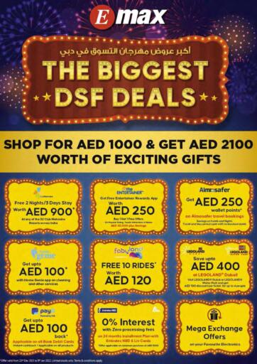 UAE - Al Ain Emax offers in D4D Online. The Biggest DSF Deals. . Till 9th January