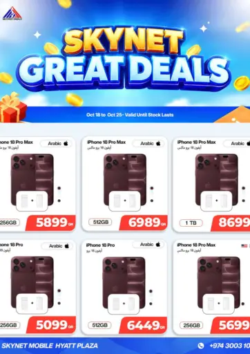 Skynet Great Deals