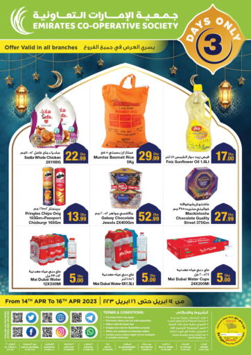 UAE - Dubai Emirates Co-Operative Society offers in D4D Online. 3 Days Only. . Till 16th April