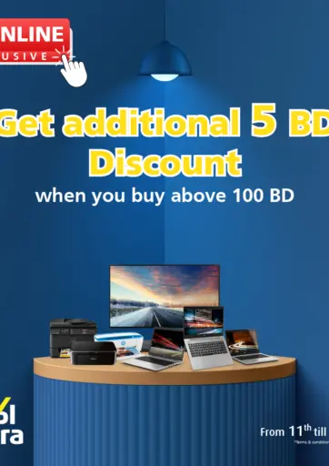 حصري أونلاين