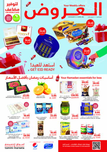 KSA, Saudi Arabia, Saudi - Riyadh Tamimi Market offers in D4D Online. Your Weekly Offers. . Till 18th April