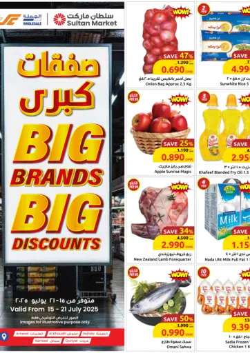 Sultan Center - Big Brands Big Discount in Oman Offers - Oman Big Brands Big Discount