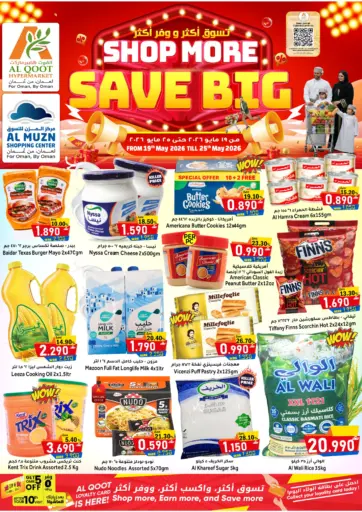 Shop More,Save Big