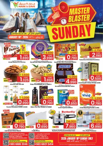 Master Blaster Sunday