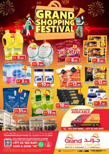 Baniyas Al Shawamekh 11, Abu Dhabi