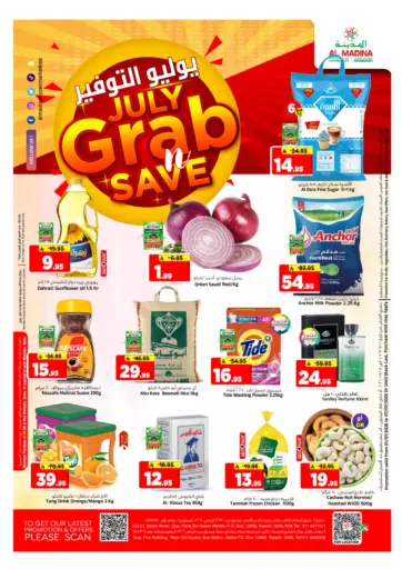 July Grab n Save