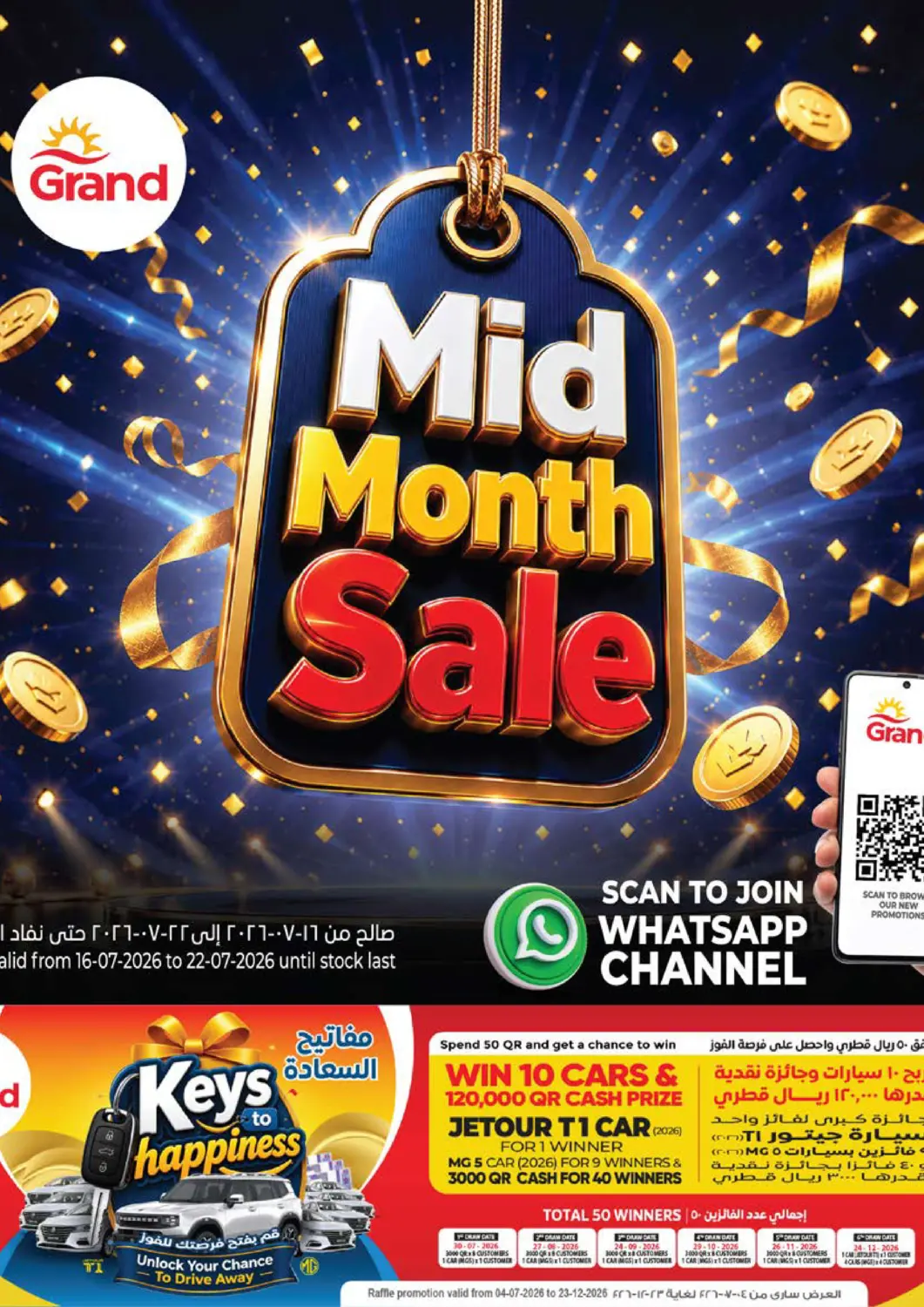 Qatar - Al-Shahaniya Grand Hypermarket offers in D4D Online. Mid Month Sale. . Till 22nd July