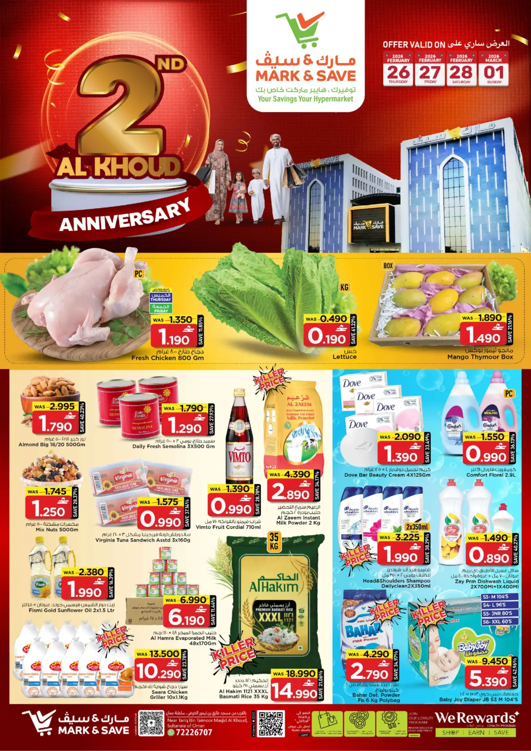 Oman - Muscat MARK & SAVE offers in D4D Online. 2nd Al Khoud Anniversary. . Till 1st March