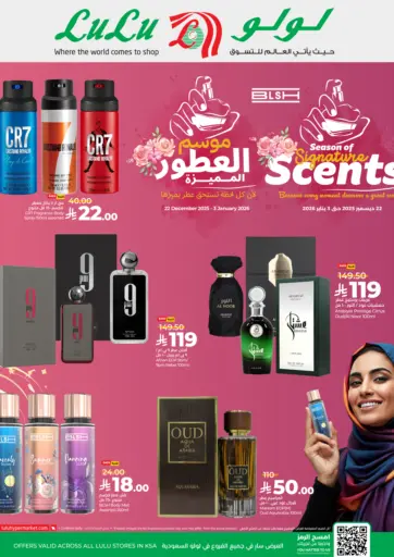 Season Of Signature Scents