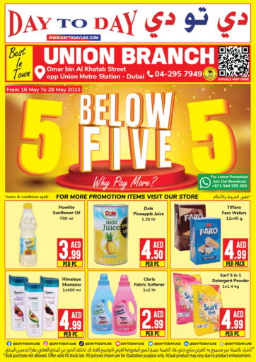 UAE - Dubai Day to Day Department Store offers in D4D Online. Below 5 @Union Branch-Dubai. . Till 28th May