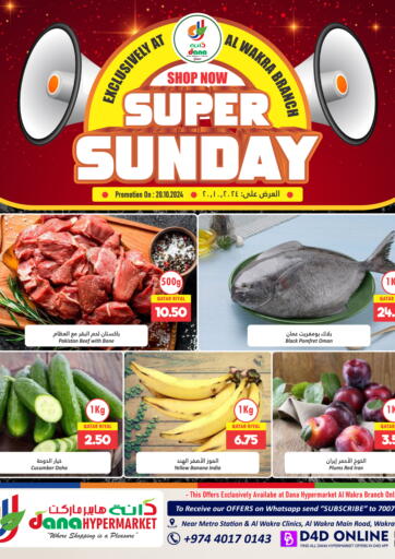 Qatar - Al Wakra Dana Hypermarket offers in D4D Online. Super Sunday. . Only On 20th October