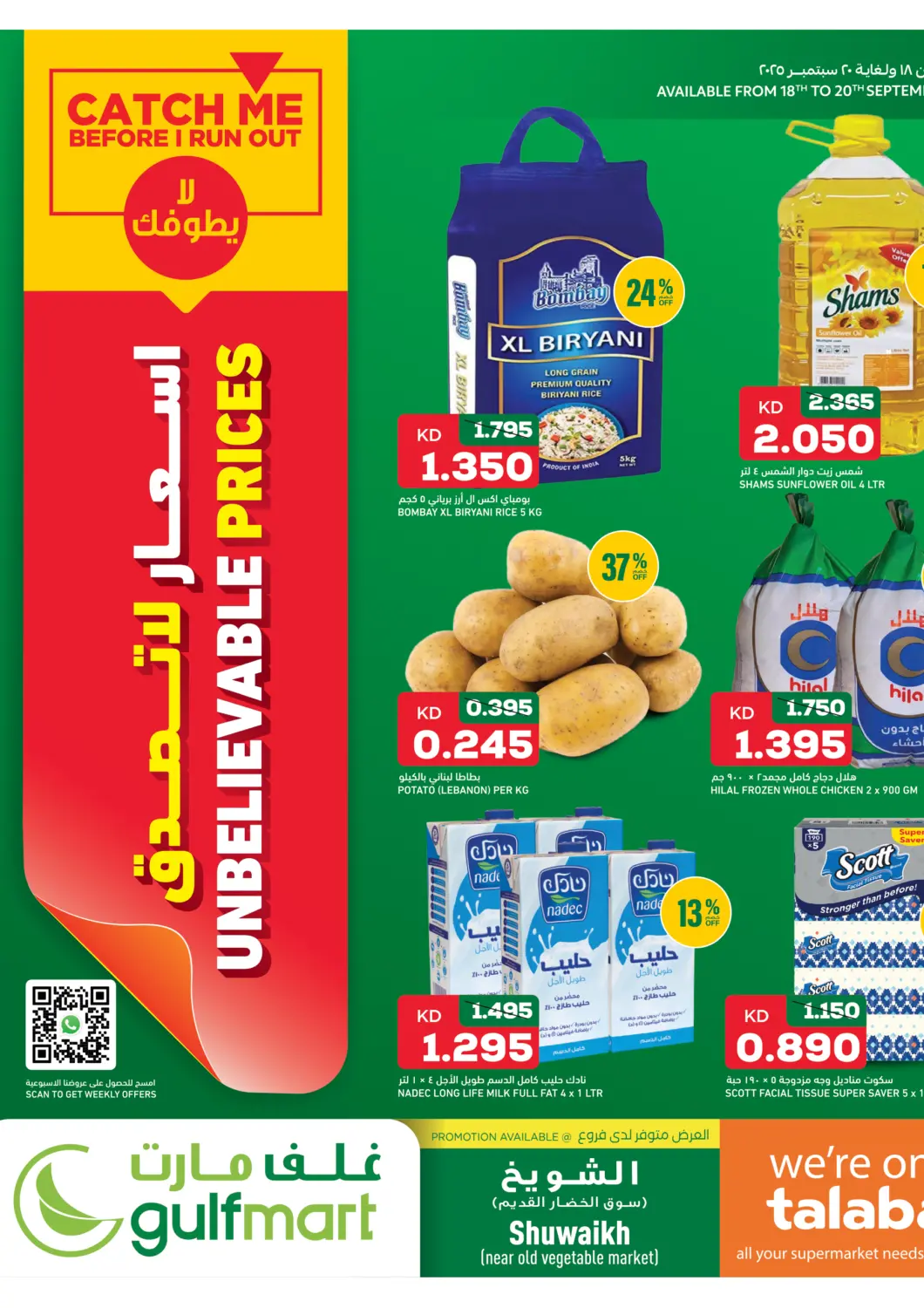 Kuwait - Ahmadi Governorate Gulfmart offers in D4D Online. Unbelievable Prices. . Till 20th September