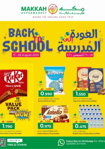 Back To School