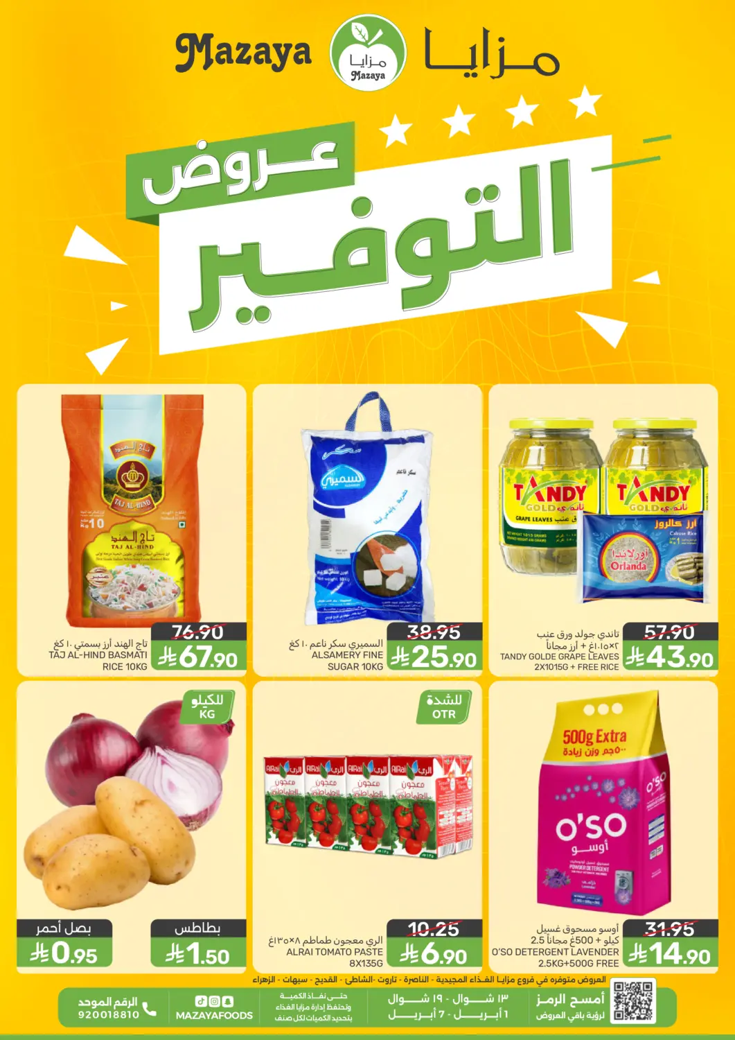 KSA, Saudi Arabia, Saudi - Dammam Mazaya offers in D4D Online. Savings Offer. . Till 7th April