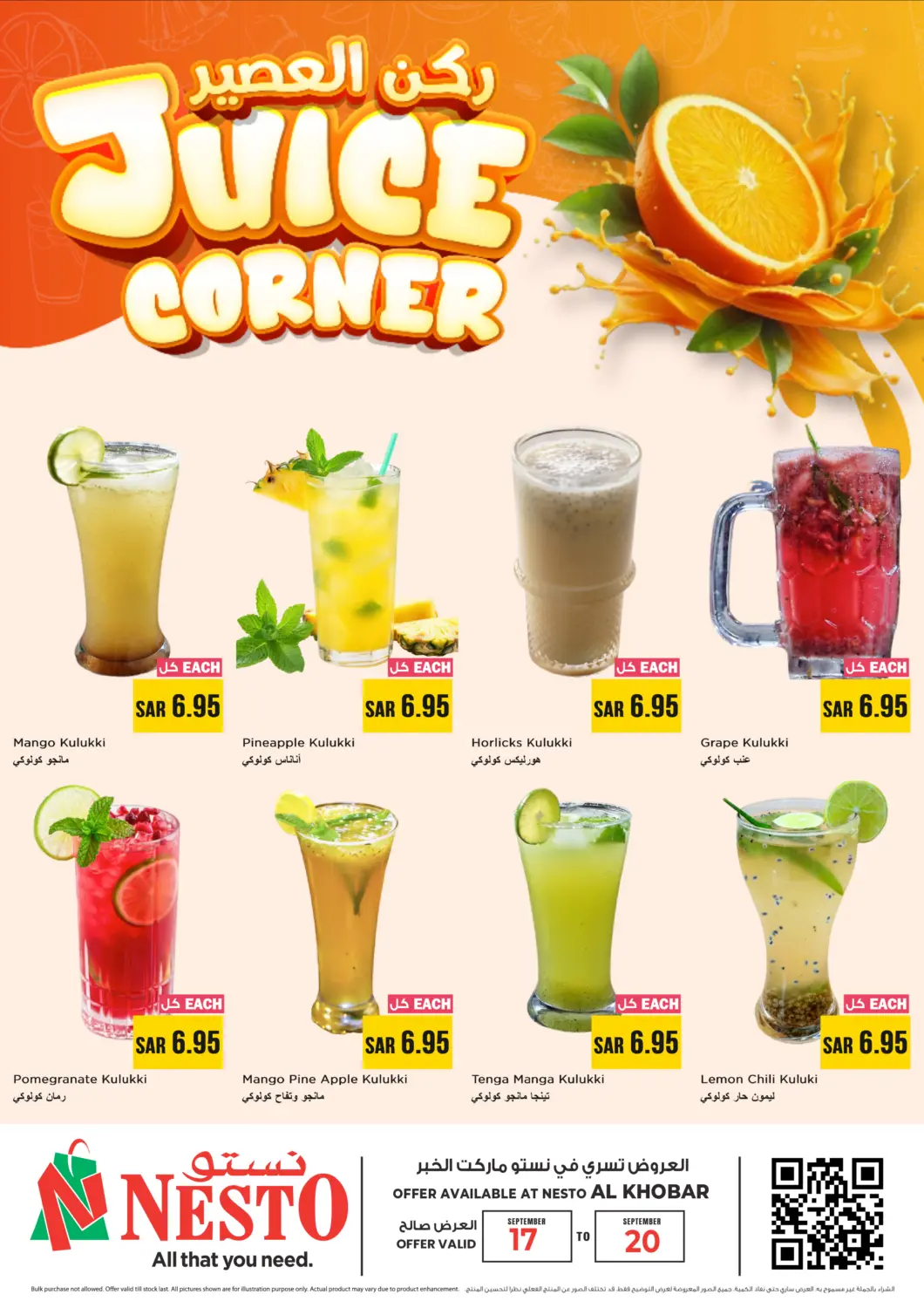 KSA, Saudi Arabia, Saudi - Al Khobar Nesto offers in D4D Online. Juice Corner. . Till 20th September