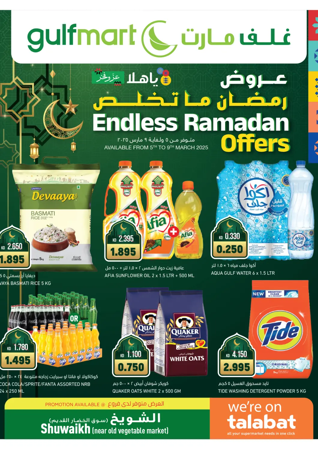 Kuwait - Ahmadi Governorate Gulfmart offers in D4D Online. Endless Ramadan Offers. . Till 9th March
