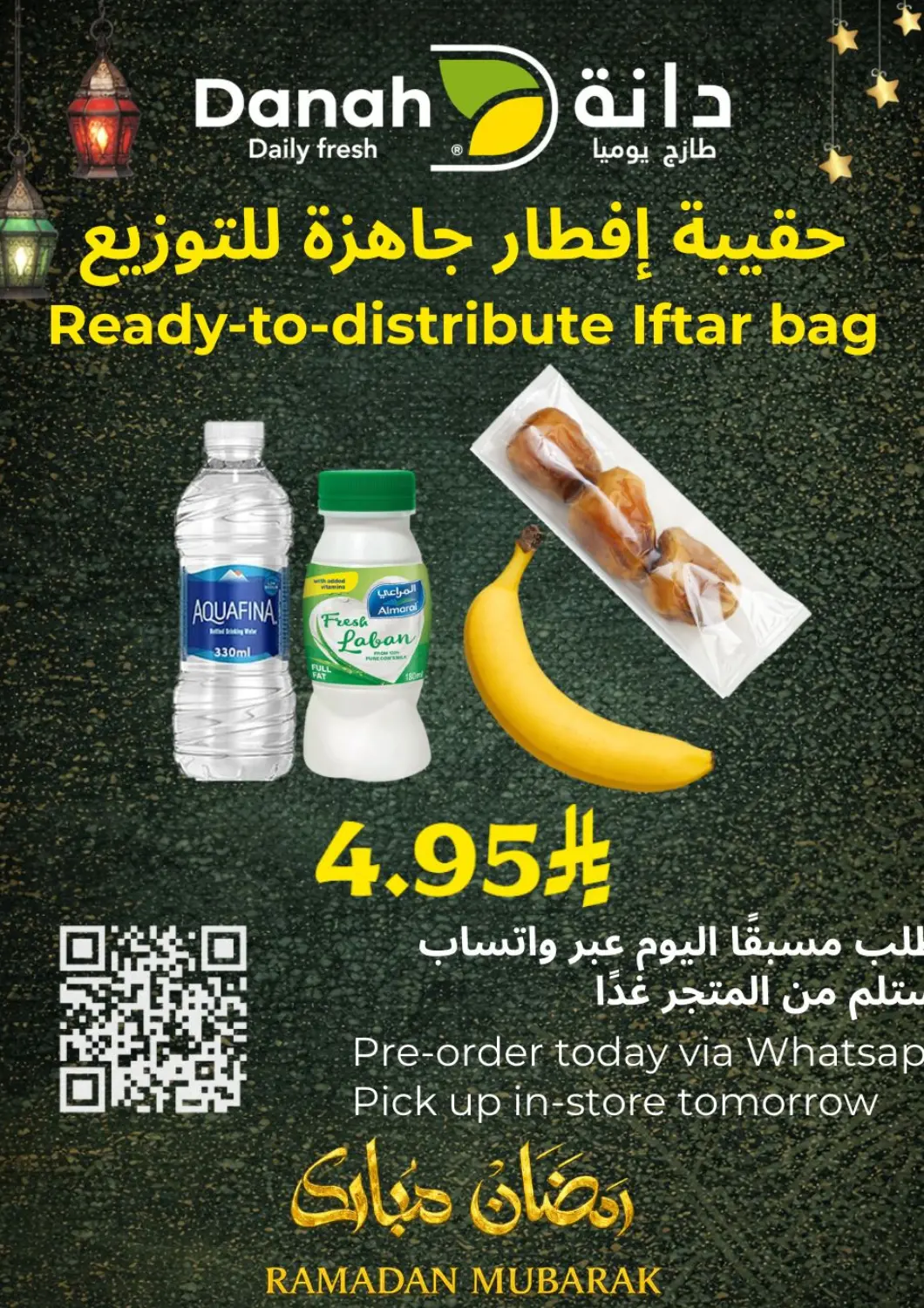 KSA, Saudi Arabia, Saudi - Riyadh Danah Daily Fresh offers in D4D Online. Ready To Distribute Iftar Bag. . Till 21st February