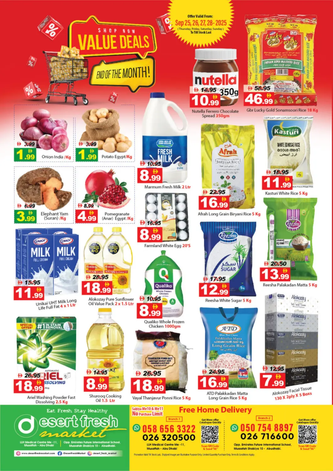 عروض ديزرت فريش ماركت الإمارات العربية المتحدة , الامارات - أبو ظبي في دي٤دي أونلاين. صفقات القيمة. . حتى ٢٨ سبتمبر