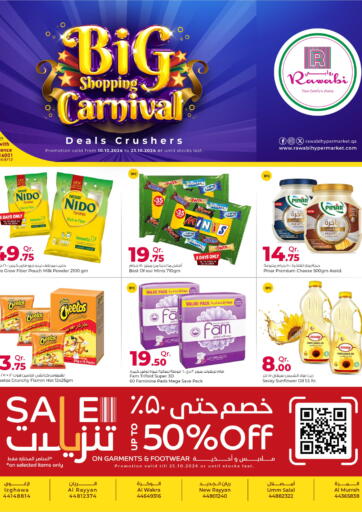 Qatar - Al Khor Rawabi Hypermarkets offers in D4D Online. Big Shopping Carnival. . Till 23rd October