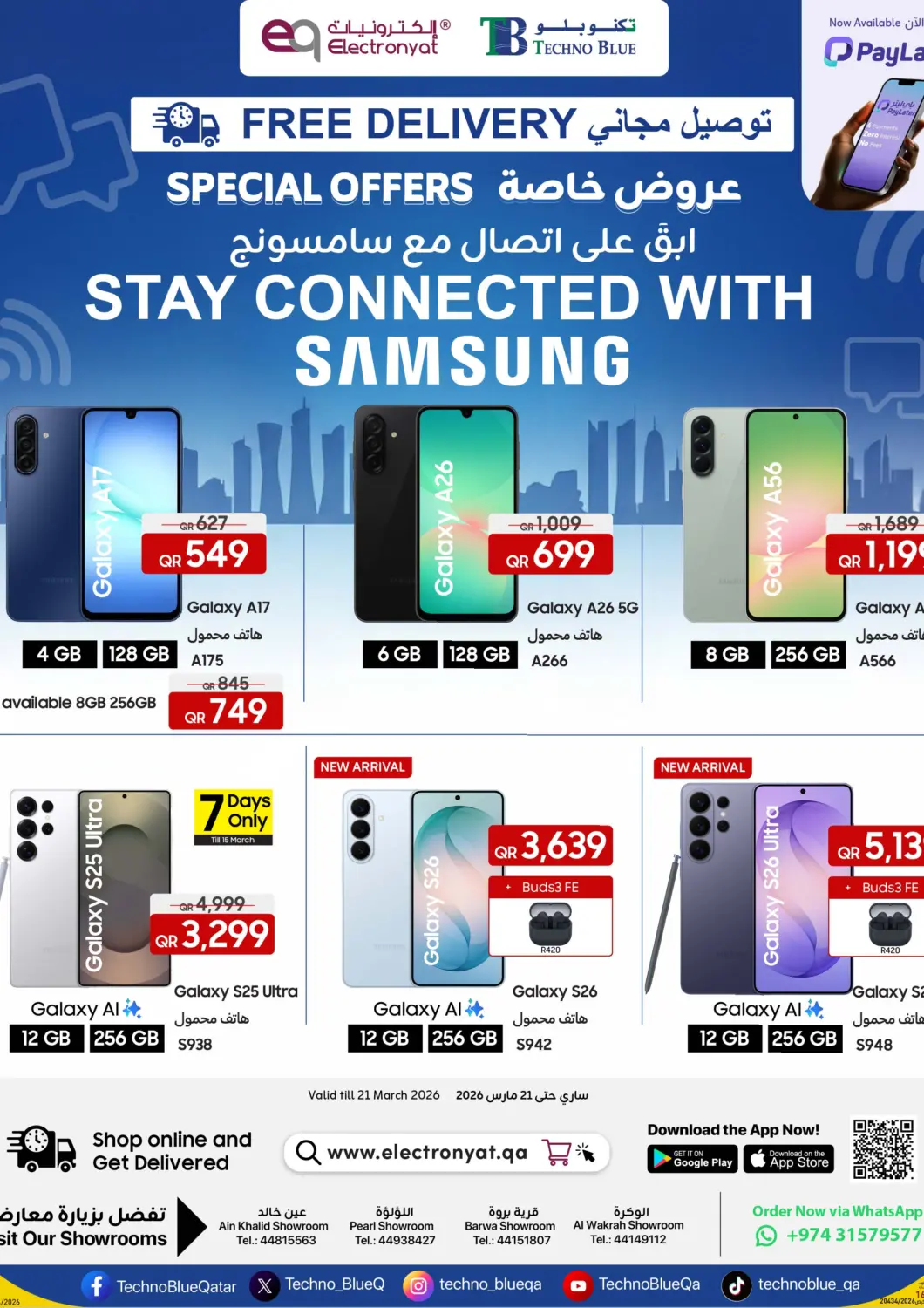 Qatar - Al Rayyan Techno Blue offers in D4D Online. Smartphone with amazing prices. . Till 21st March