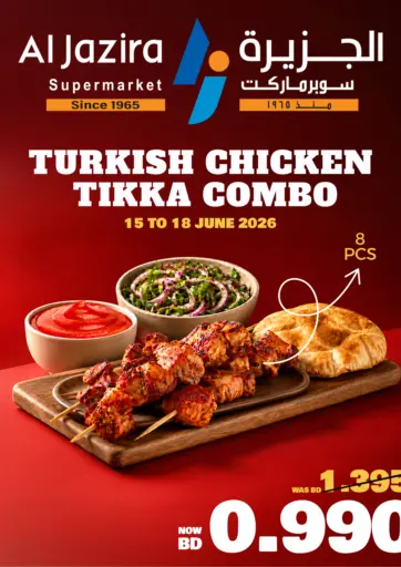 Turkish Chicken Tikka Combo