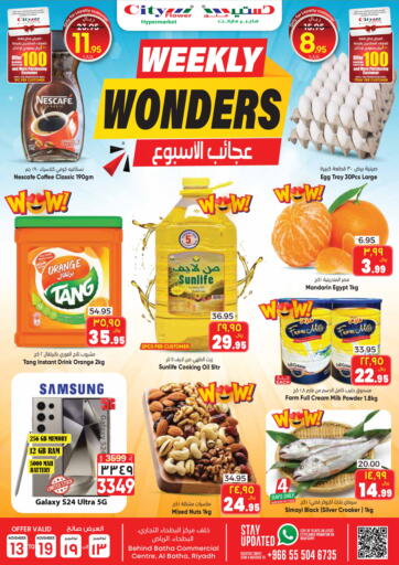 KSA, Saudi Arabia, Saudi - Riyadh City Flower offers in D4D Online. Weekly Wonders. . Till 19th November