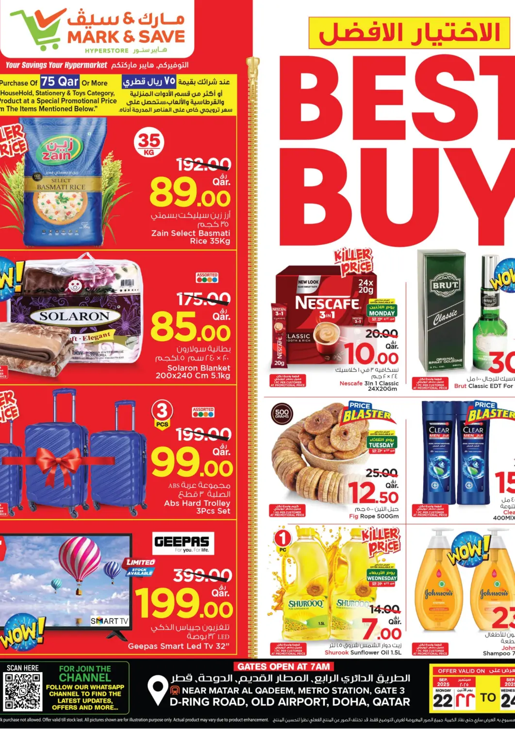 Qatar - Al Shamal Mark & Save  offers in D4D Online. Best Buy. . Till 24th September