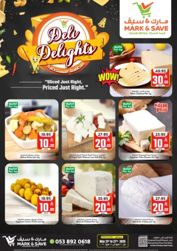 Deli Delights