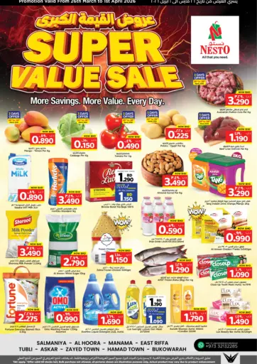 Super Value Sale