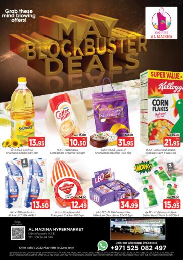 UAE - Fujairah Al Madina Supermarket LLC offers in D4D Online. Dibba, Fujairah. . Till 22th May