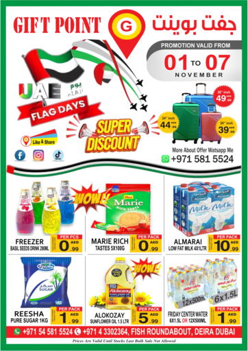 UAE - Dubai Gift Point offers in D4D Online. Super Discount. . Till 7th November