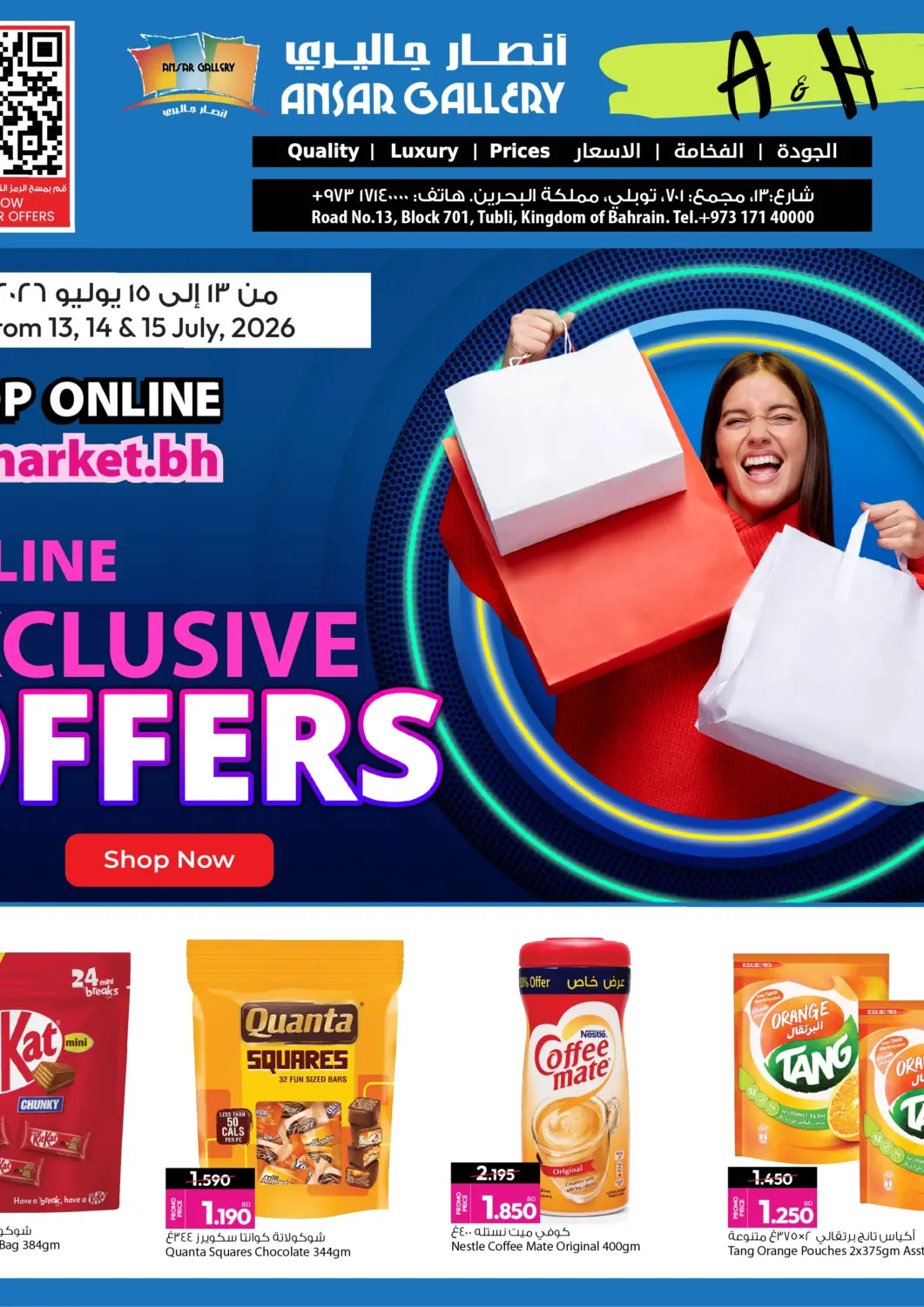 Bahrain Ansar Gallery offers in D4D Online. Online Exclusive Deals. . Till 15th july