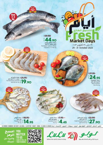 KSA, Saudi Arabia, Saudi - Jubail LULU Hypermarket offers in D4D Online. Fresh Market days. . Till 31st October