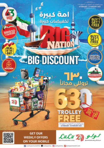 Kuwait - Kuwait City Lulu Hypermarket  offers in D4D Online. Big Nation Big Discount. . Till 27th February